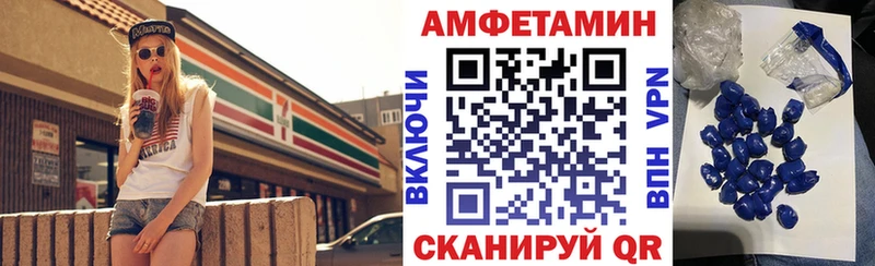 АМФ Розовый  цена   Полысаево 