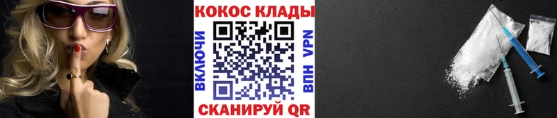 кракен как войти  Полысаево  COCAIN Fish Scale 