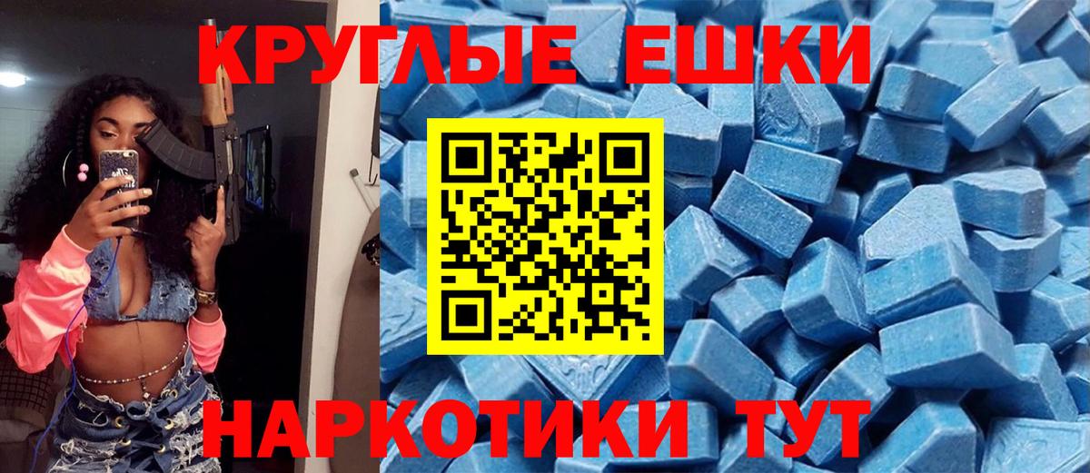 Ecstasy DUBAI Полысаево