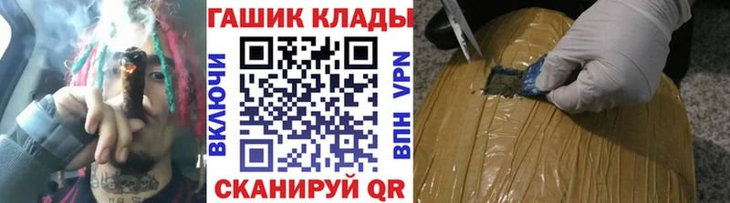 ГАШИШ VHQ  Полысаево 