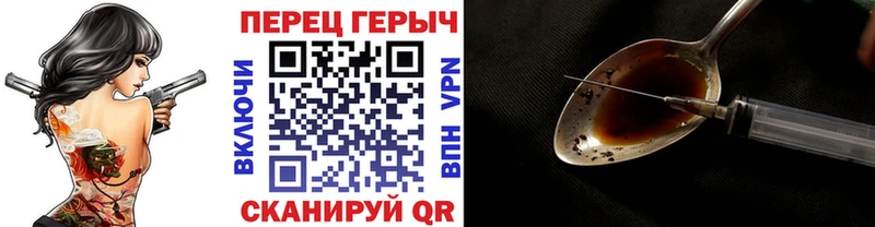 купить   Полысаево  ГЕРОИН гречка 