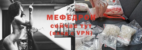 меф VHQ Сатка
