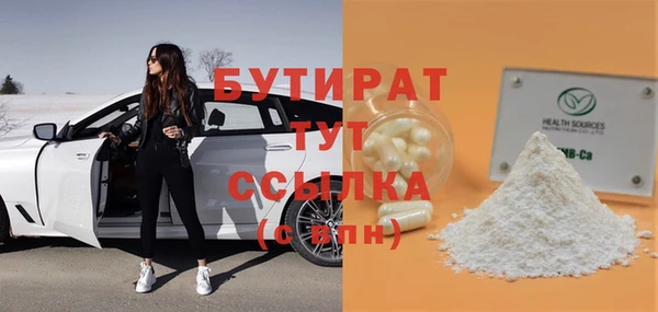 наркотики Алексин