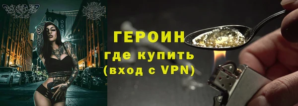наркотики Алексин
