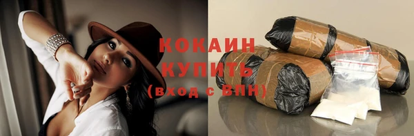 наркотики Алексин
