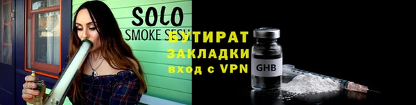 гашишное масло Саяногорск