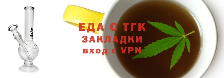 гашишное масло Алзамай