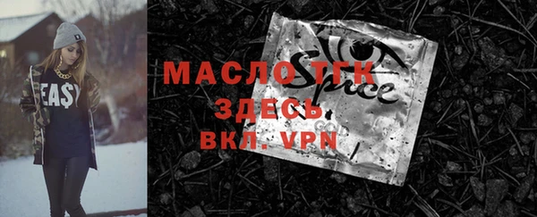 гашишное масло Саяногорск