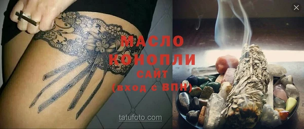 меф VHQ Сатка