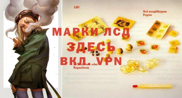 герыч Алексеевка