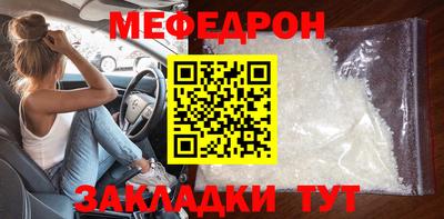 прущая мука Ипатово
