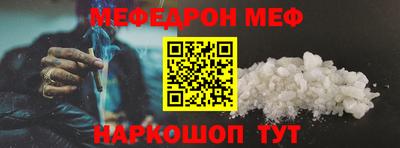 MESCALINE Ирбит