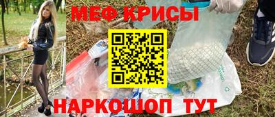 прущая мука Ипатово