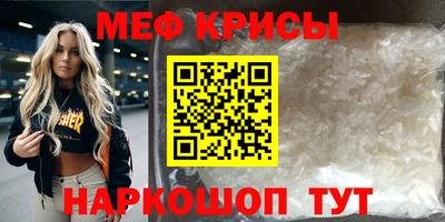 MESCALINE Ирбит