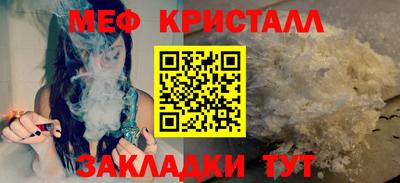 MESCALINE Ирбит