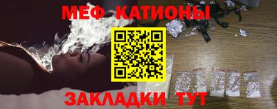 MESCALINE Ирбит