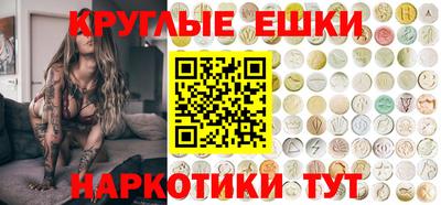 MESCALINE Ирбит