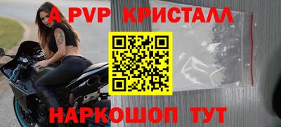 амф Изобильный