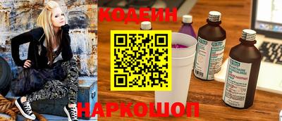 MESCALINE Ирбит