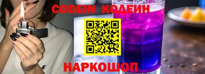MESCALINE Ирбит