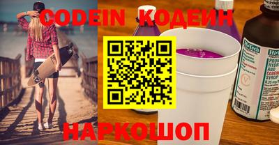 MESCALINE Ирбит