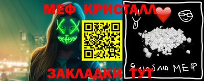прущая мука Ипатово