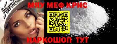 MESCALINE Ирбит