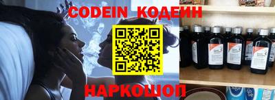 MESCALINE Ирбит