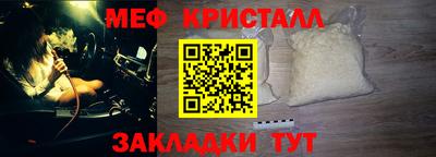 прущая мука Ипатово