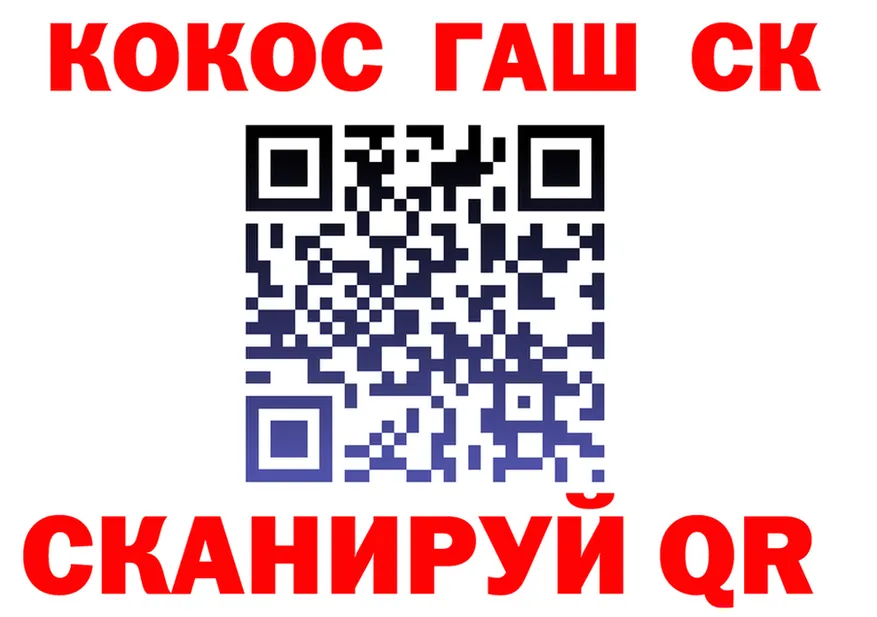 КОКАИН Эквадор сайт shop гидра Полысаево