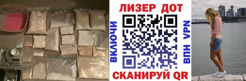 Лсд 25 экстази ecstasy  купить   Полысаево 