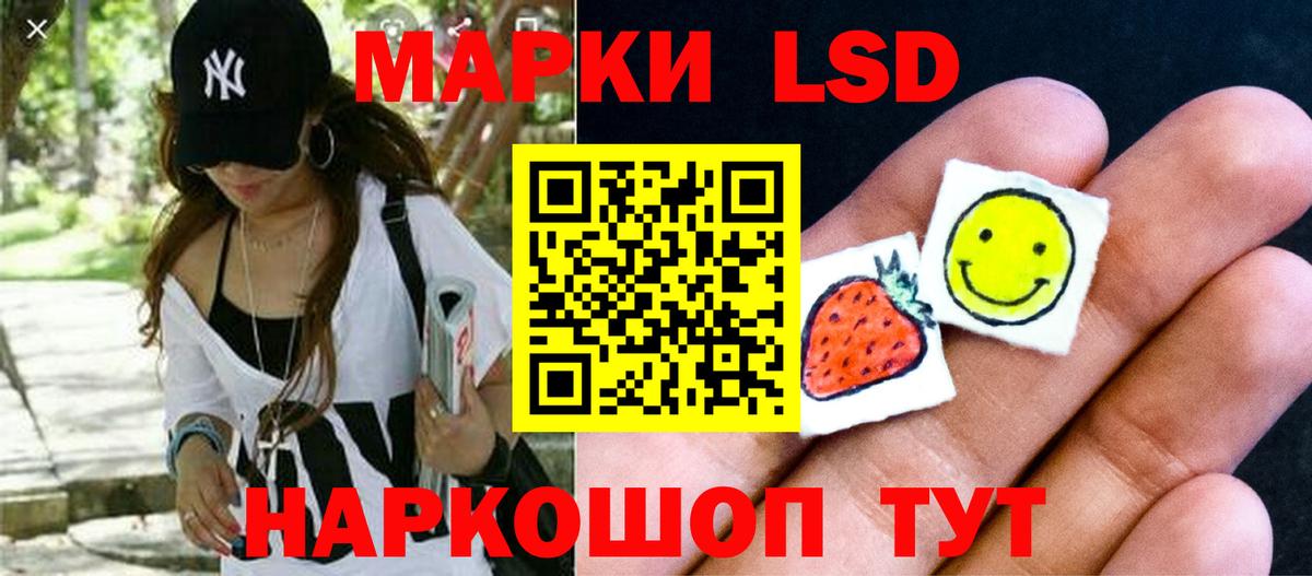KRAKEN tor  LSD-25 экстази ecstasy  ЛСД экстази кислота  Вход с VPN  Полысаево 
