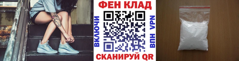 Первитин кристалл  Полысаево 