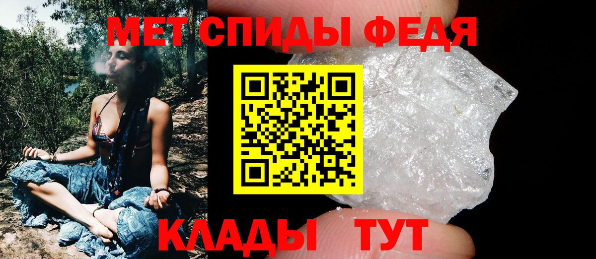 Полысаево  МЕТАМФЕТАМИН мет  Вход с VPN  МЕТАМФЕТАМИН мет 