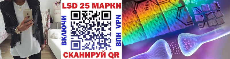 Марки N-bome 1,8мг  Полысаево 