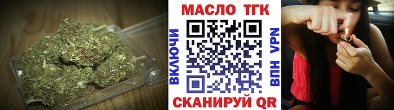 ссылка на мегу сайт  нарко площадка клад  Дистиллят ТГК Wax  как найти закладки  Полысаево 