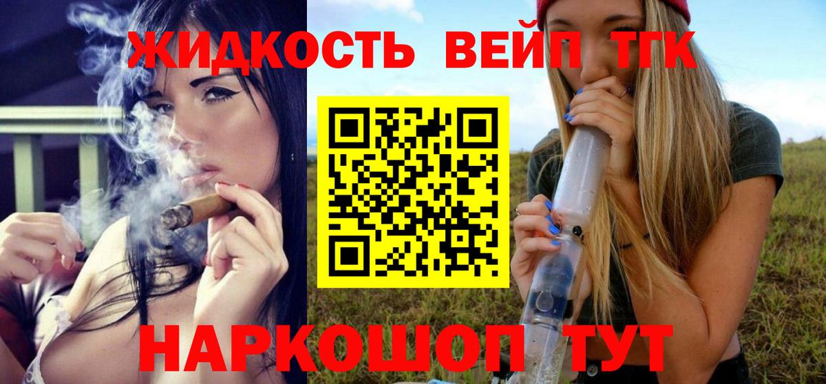 ТГК Wax Полысаево