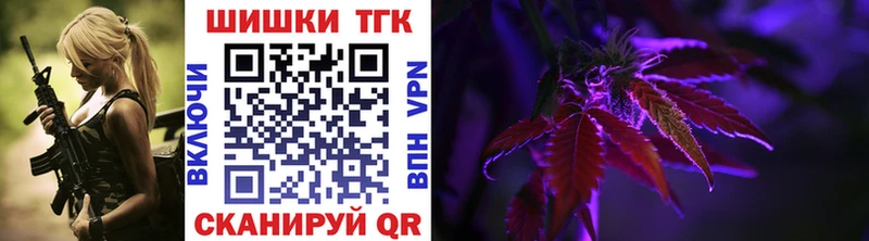 МАРИХУАНА LSD WEED Полысаево