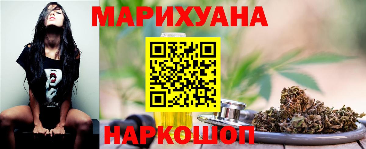 Шишки марихуана SATIVA & INDICA Полысаево
